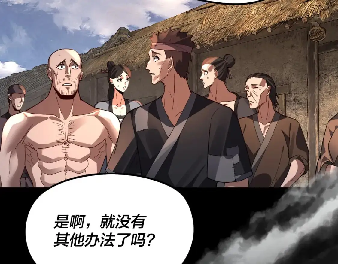 第104话 要做个好人11