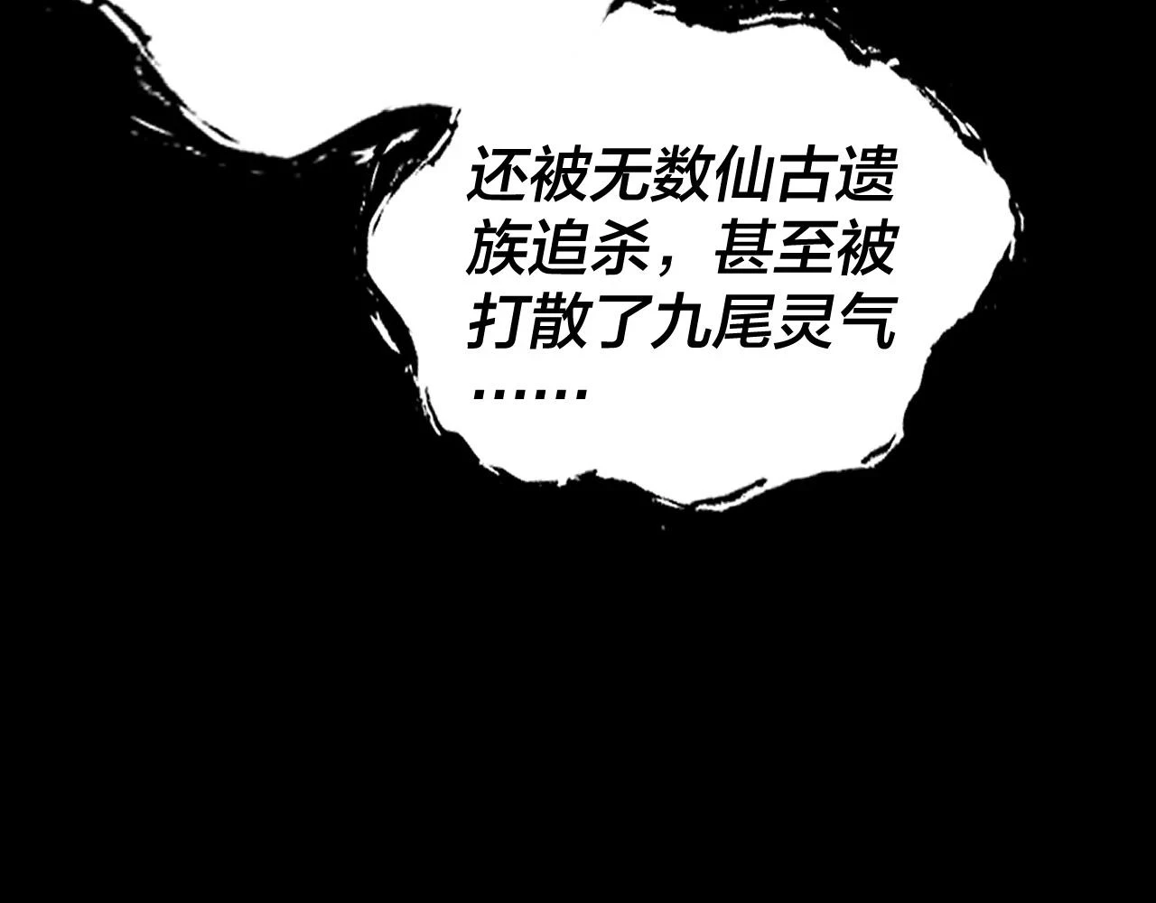 第67话 叶凌暴露88