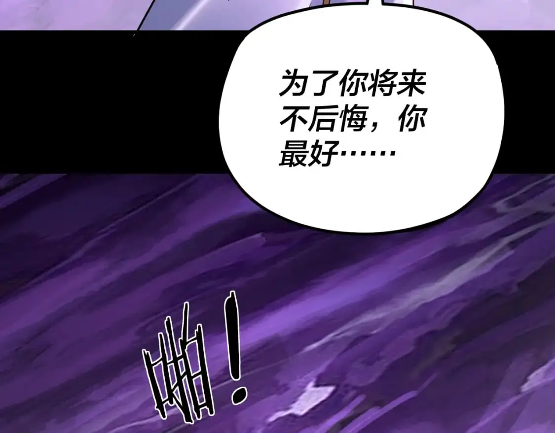 第114话 击杀人祖转世20