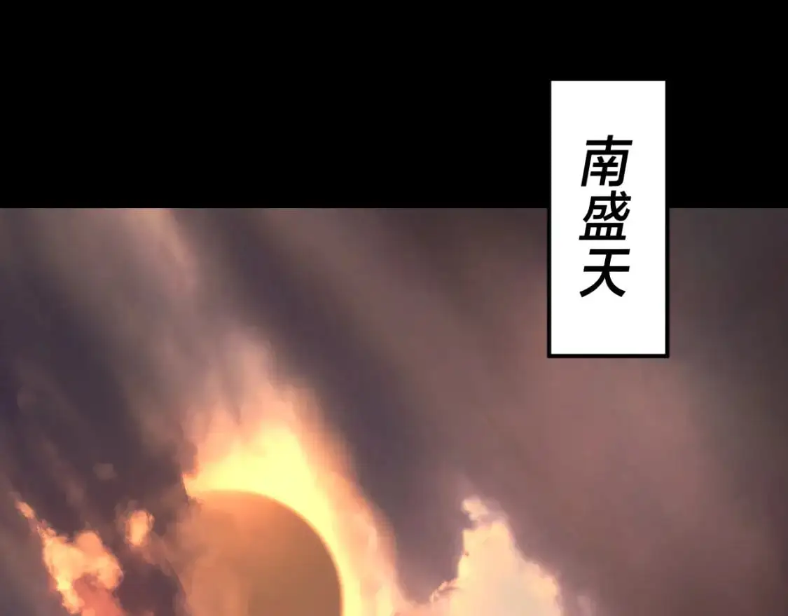 第119话 兄妹情深！80