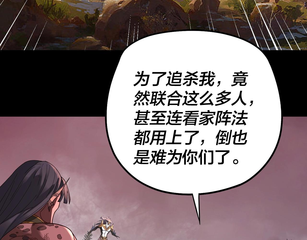 第56话 全线开战！103