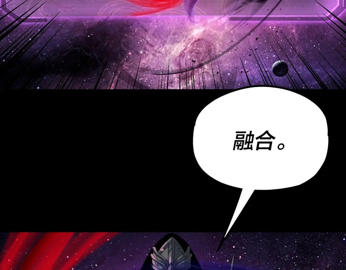 第72话 击杀轮回古天尊84