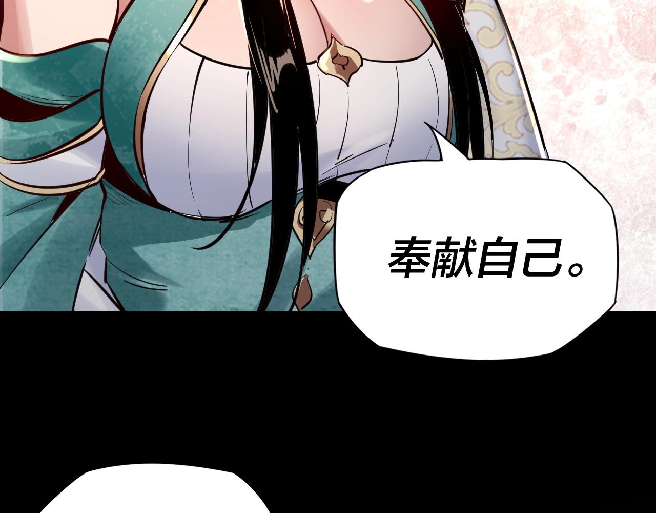 第4话 青歌送上门！107