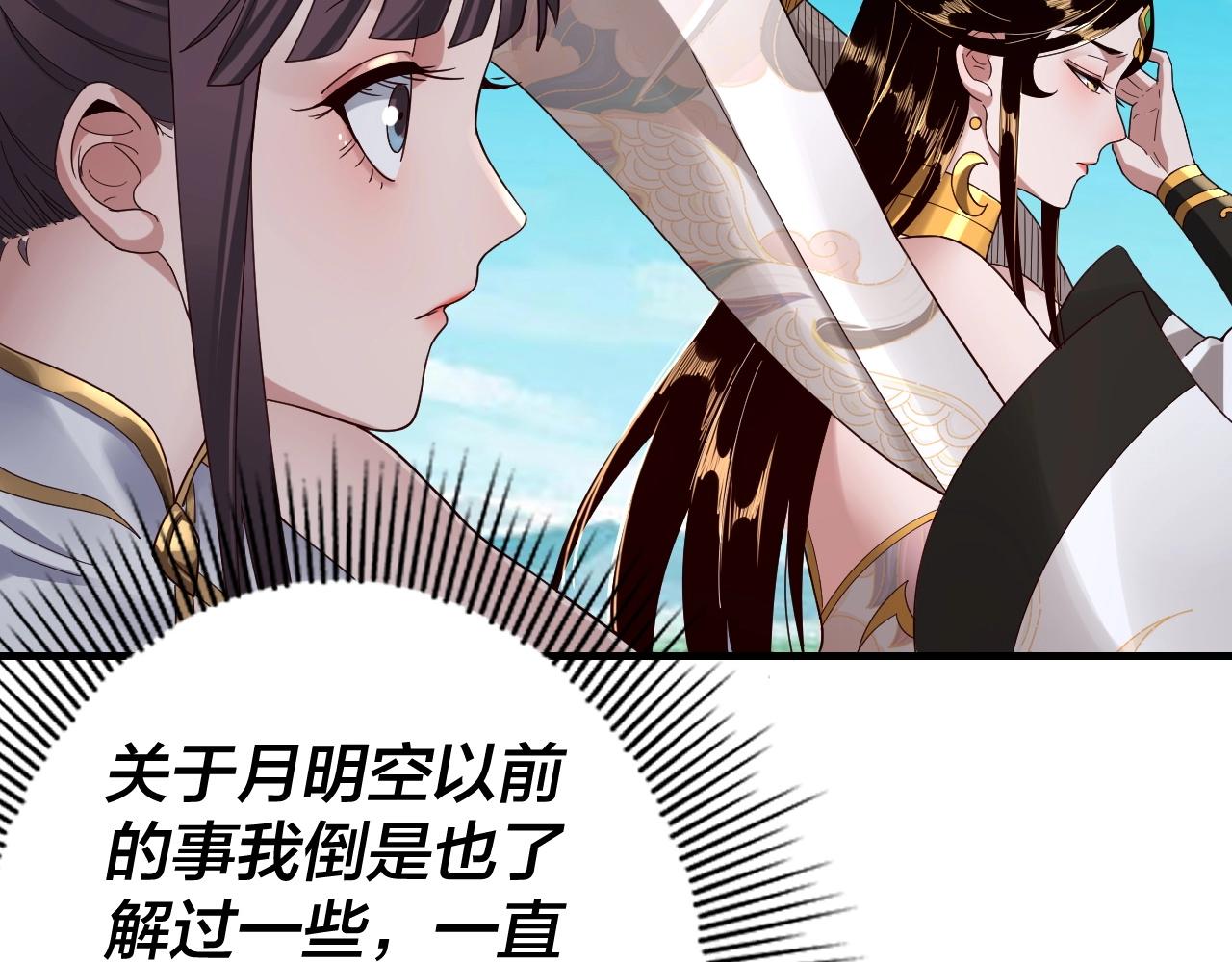 第46话 战吧！12