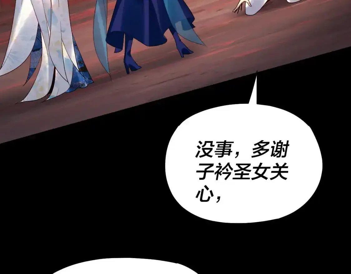 第126话 舔狗没有好下场26