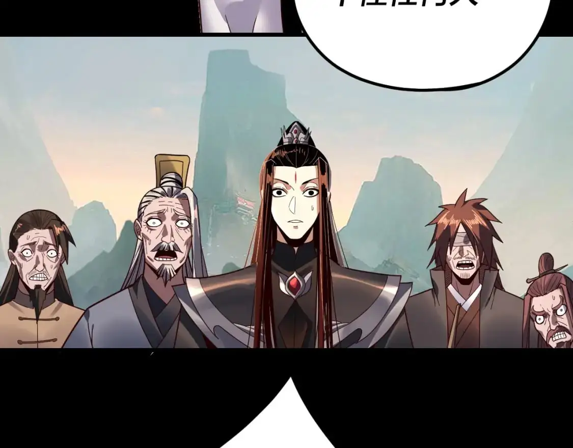 第119话 兄妹情深！32