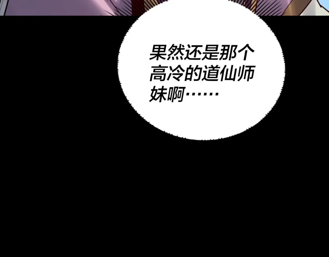 第132话 失了智59