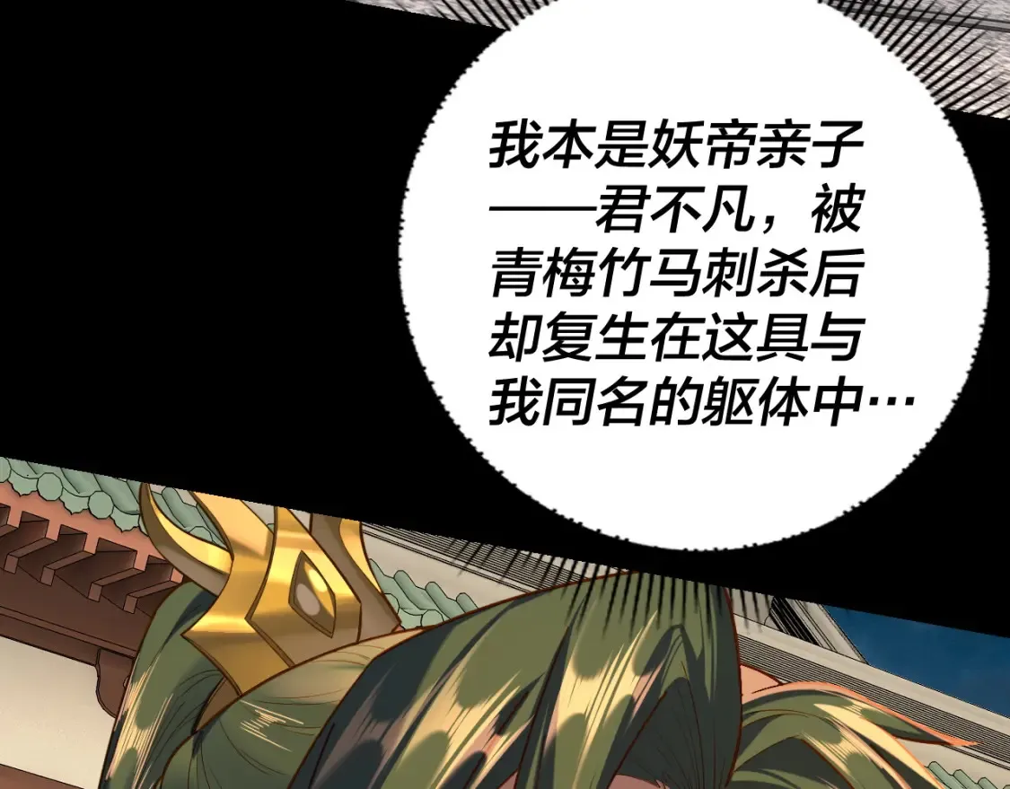 第128话 真仙书院19