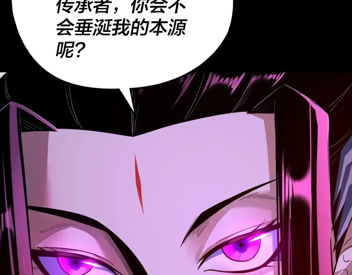 第126话 舔狗没有好下场136