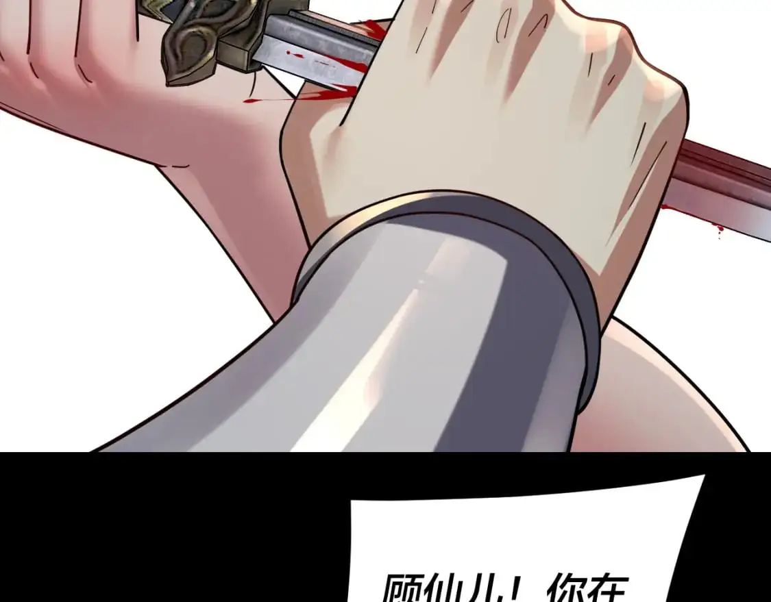 第119话 兄妹情深！35