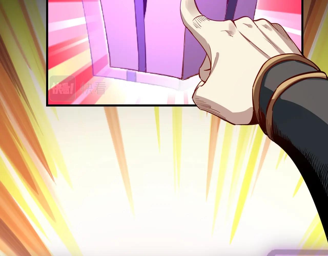 第3话 反派的自我修养45