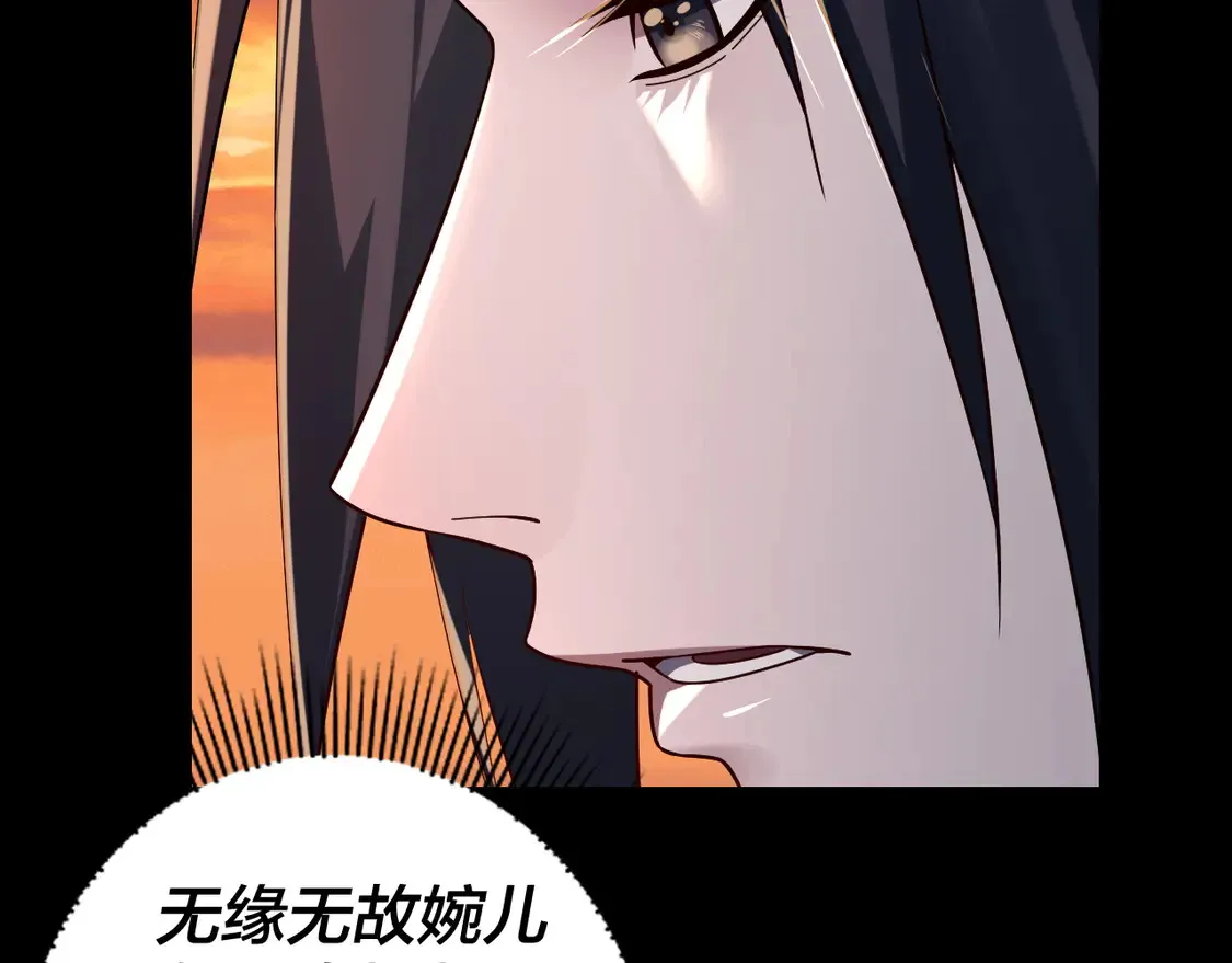 第145话 天都绿了52