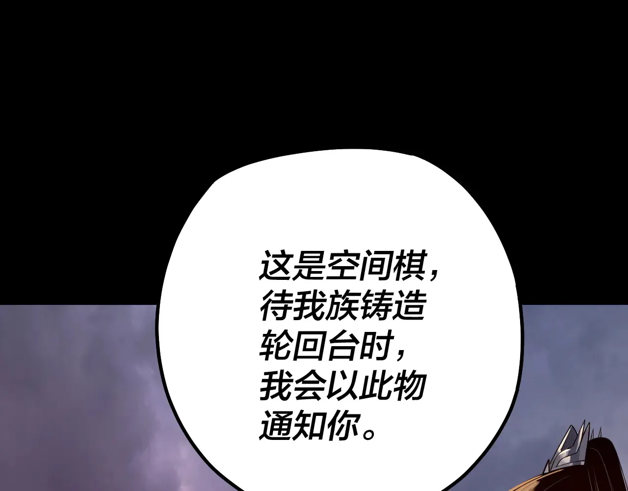 151话 什么！他们打起来了？5