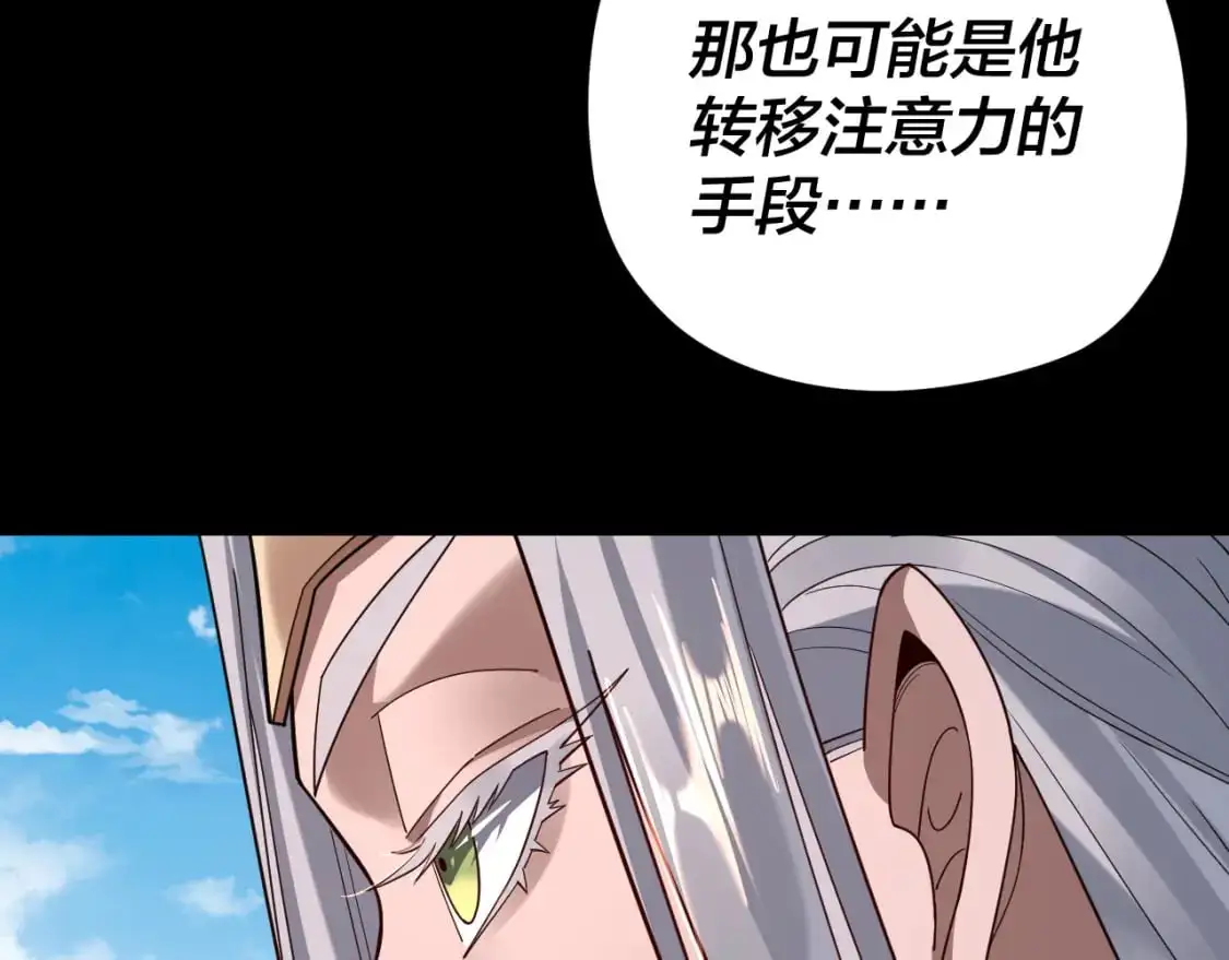 第117话 还得是顾兄111