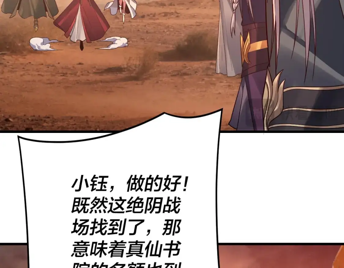 第121话 试他一试105