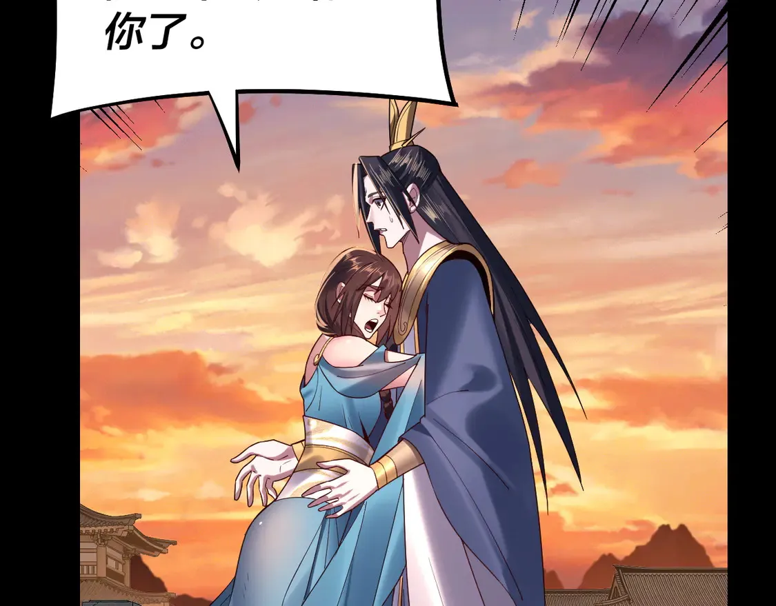 第145话 天都绿了49