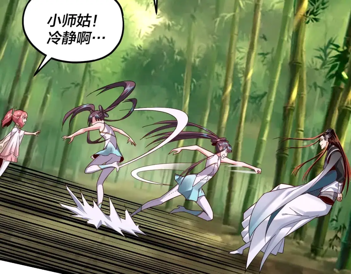 第117话 还得是顾兄42
