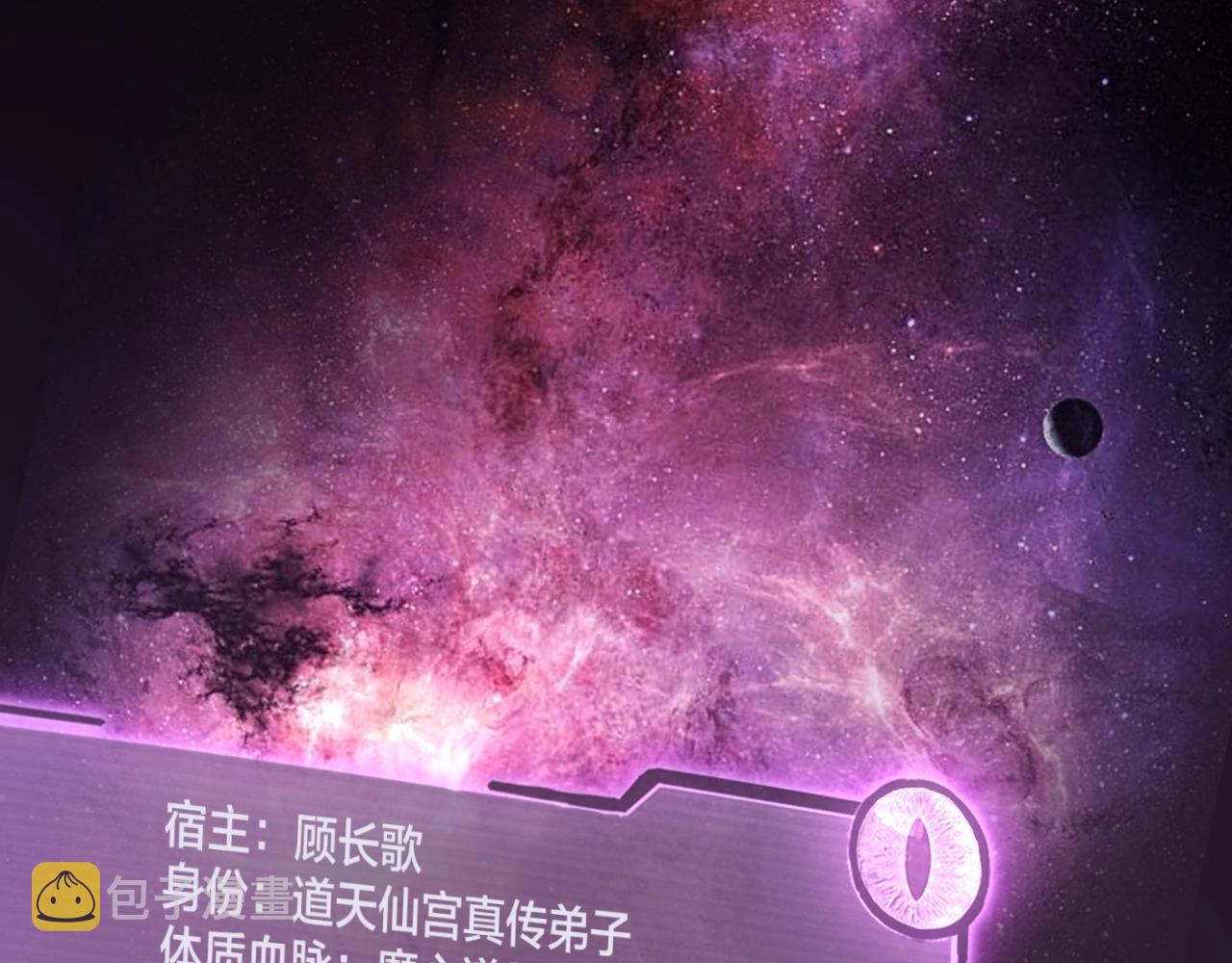 第14话 威压！72