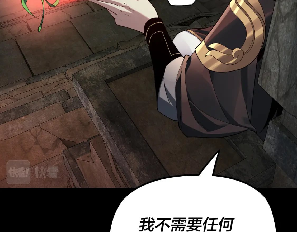 第74话 真香35