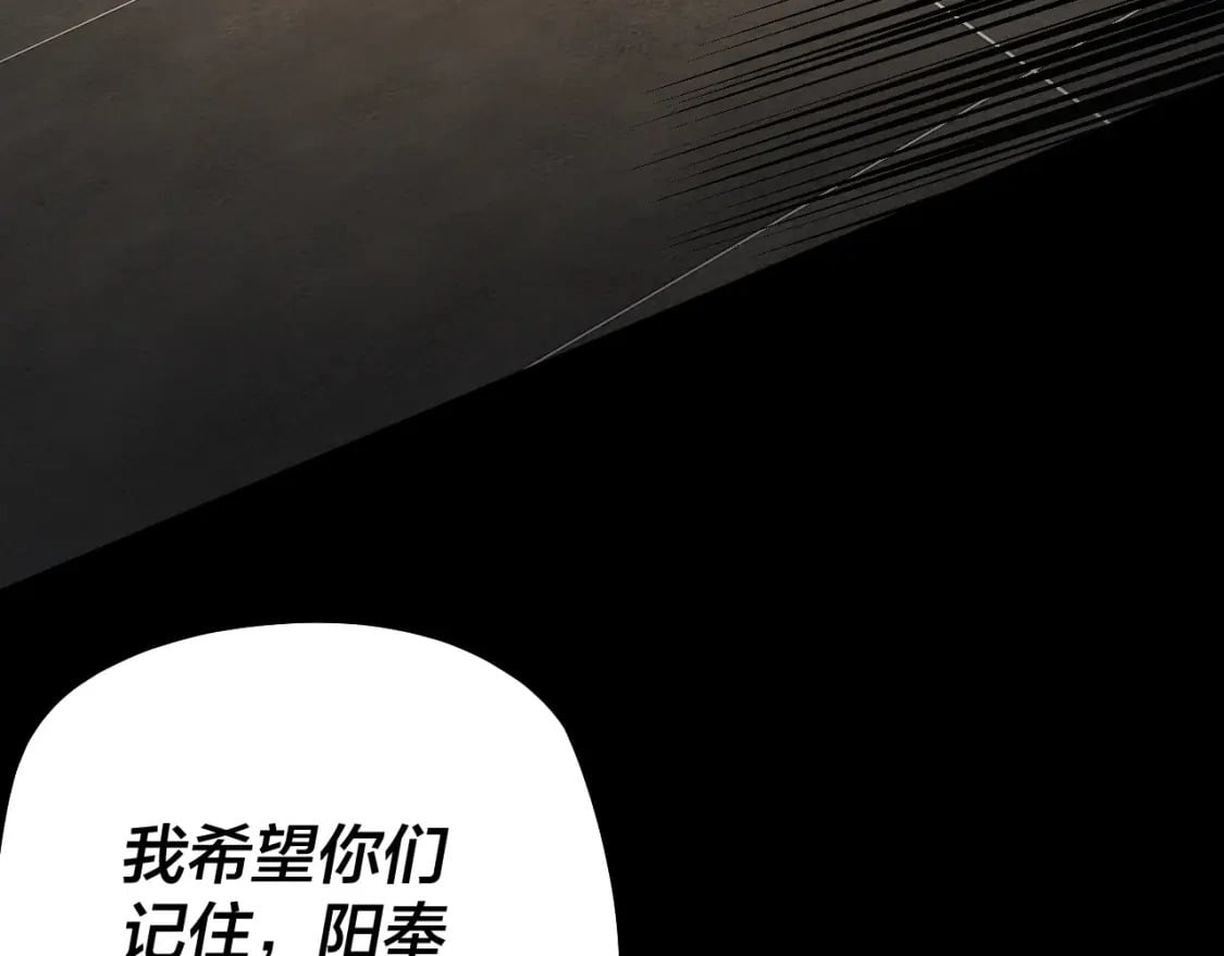 第78话 风雨欲来63