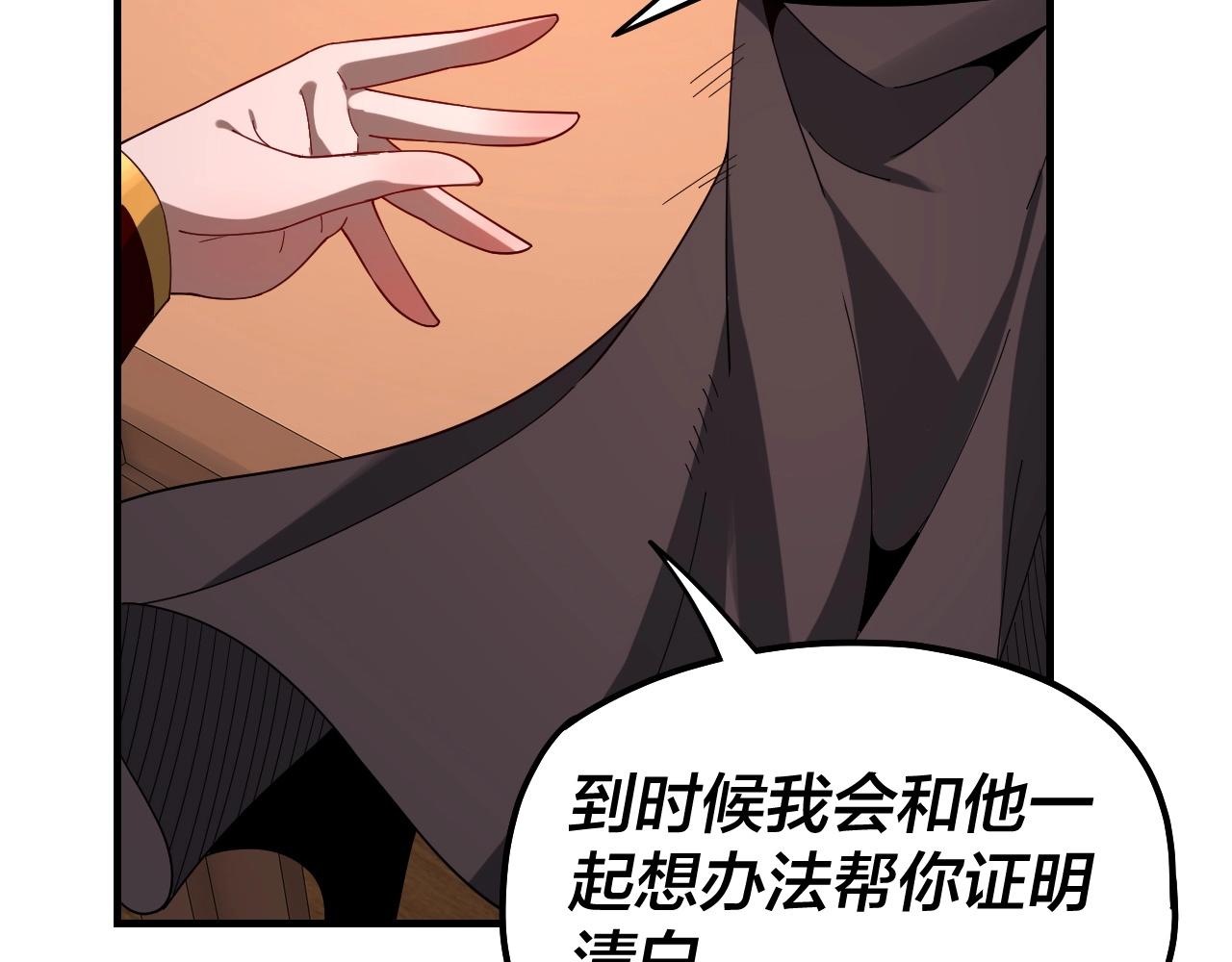 第54话 就绪！75