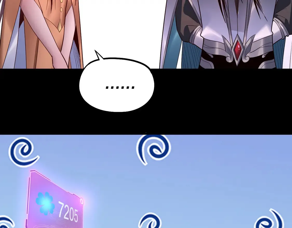 第141话 将计就计50