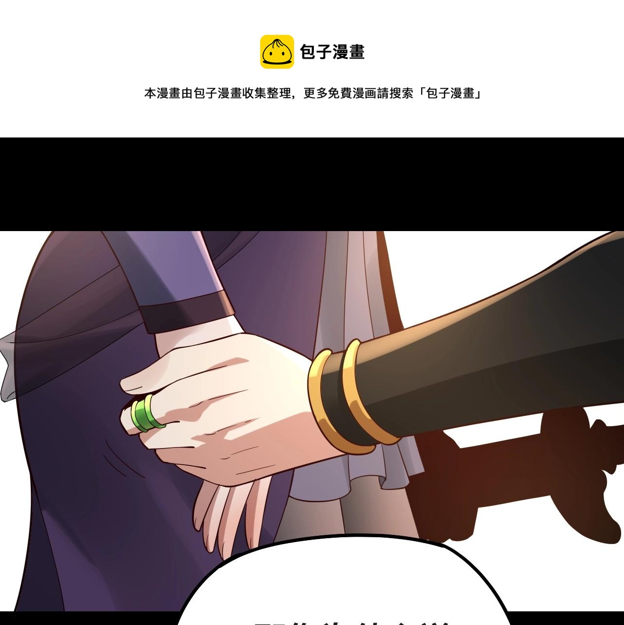 第20话 秘境开启！124