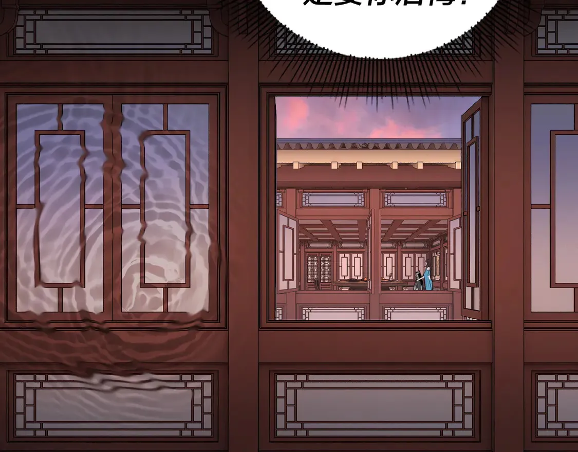 第145话 天都绿了113