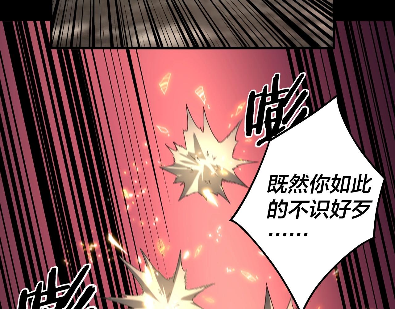第63话 我踩你脸89