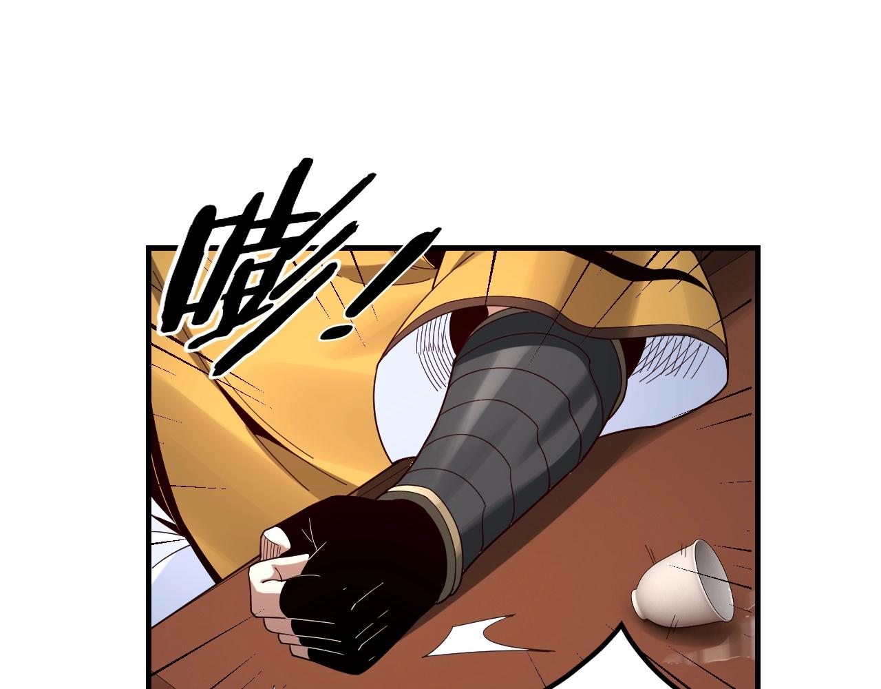 第44话 拿捏了！22