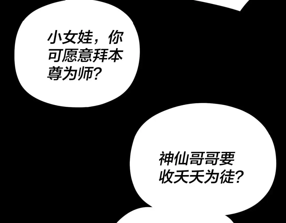 第104话 要做个好人72