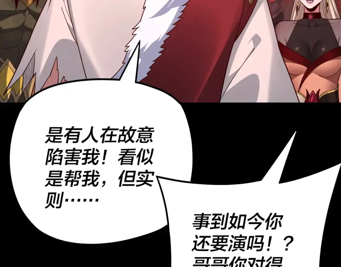 第123话 顾长歌劝人从良79