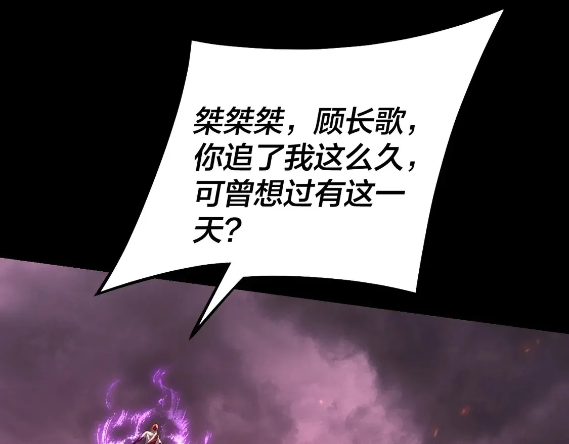 第149话 引导舆论52