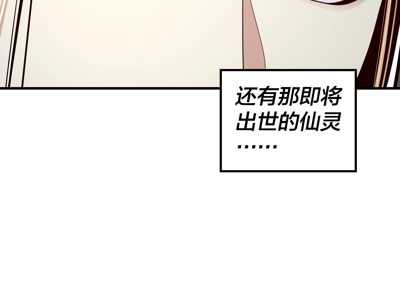 第53话 坦诚？19