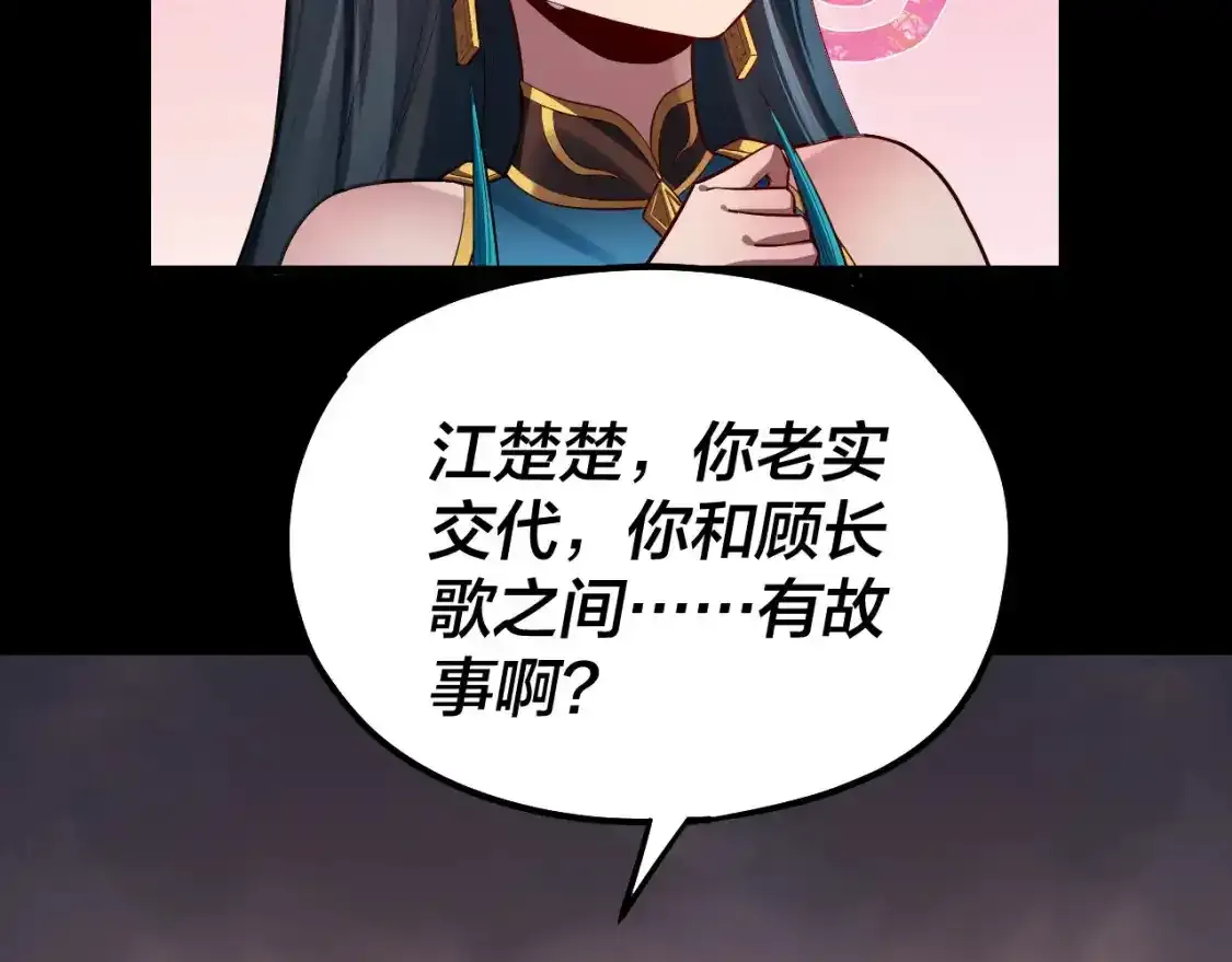 第126话 舔狗没有好下场12
