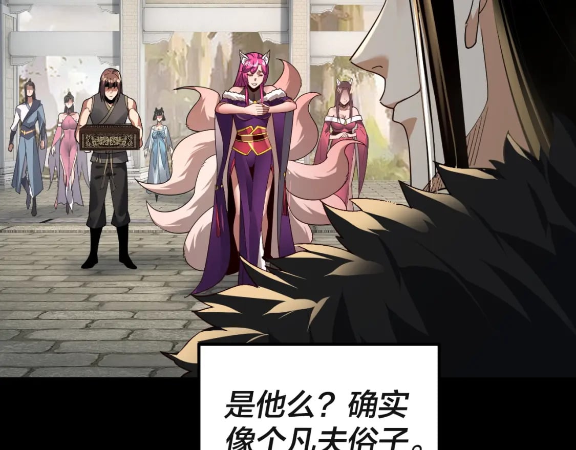 第93话 灵魂互换？15