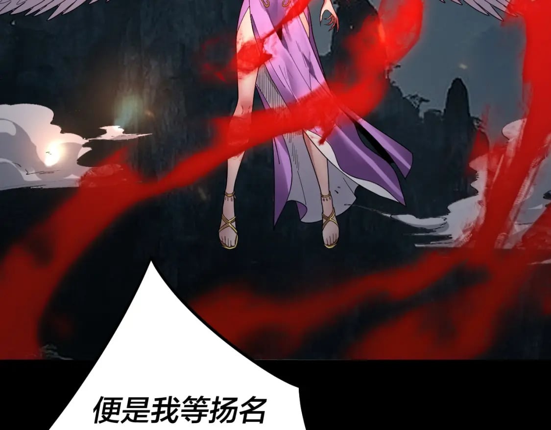 第74话 真香125