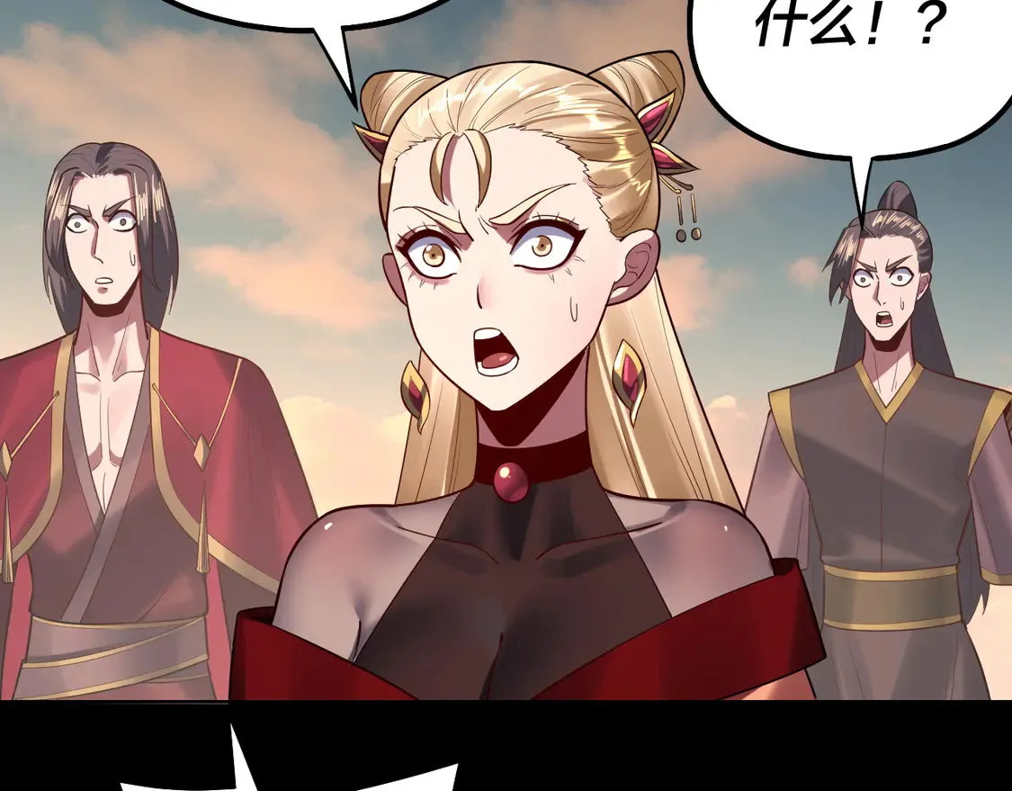 第148话 神皇子掏心掏肺69