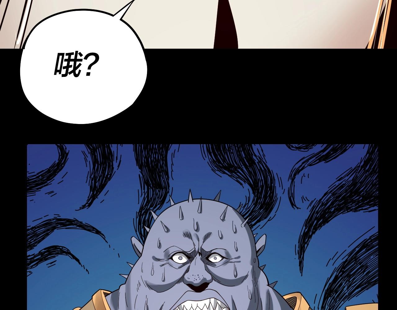 第58话 跟屁虫20