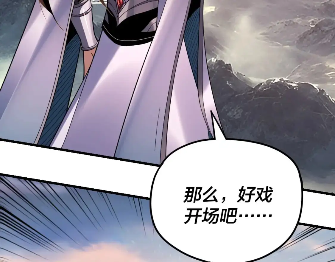 第113话 活见鬼了15