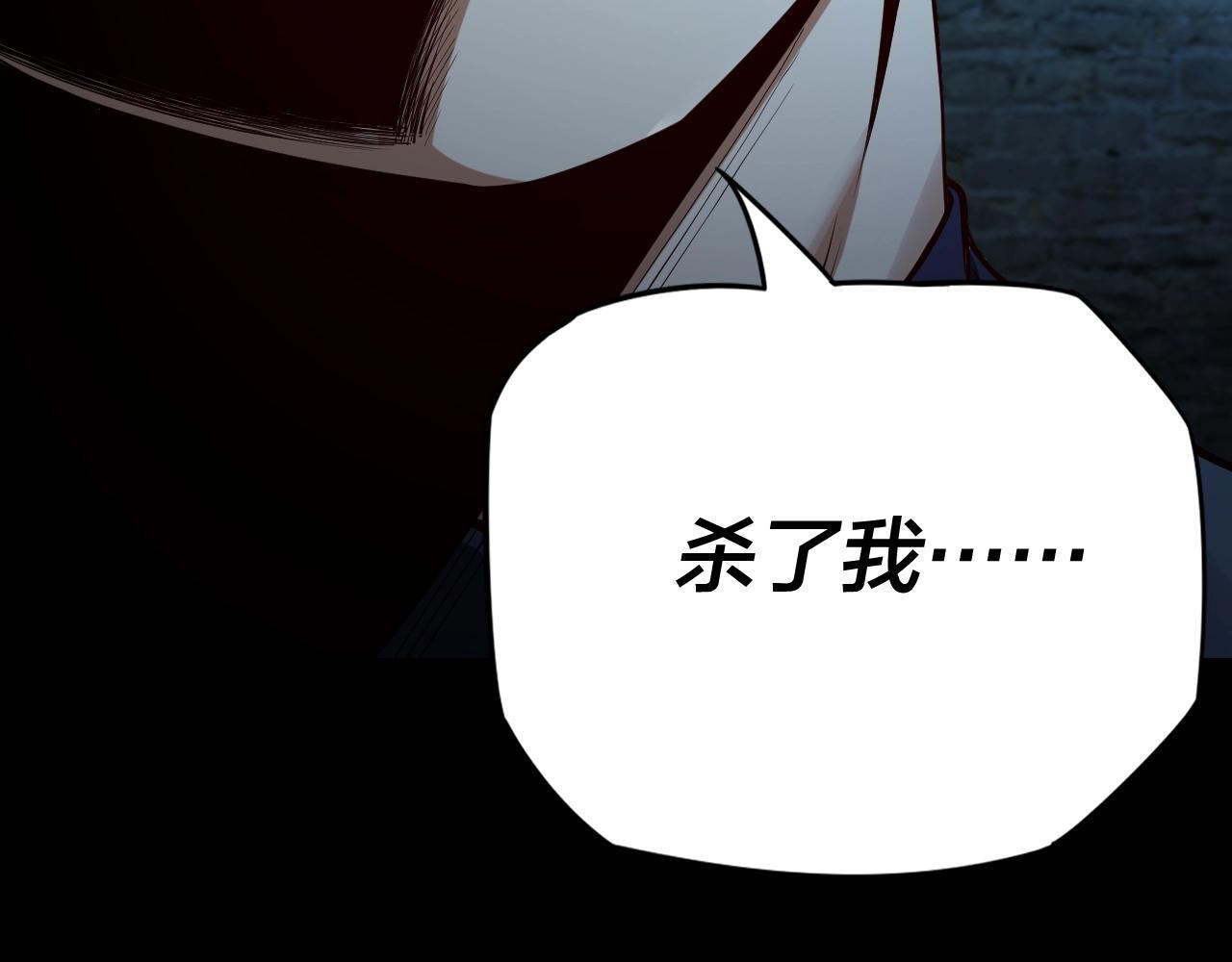 第16话 首杀！74