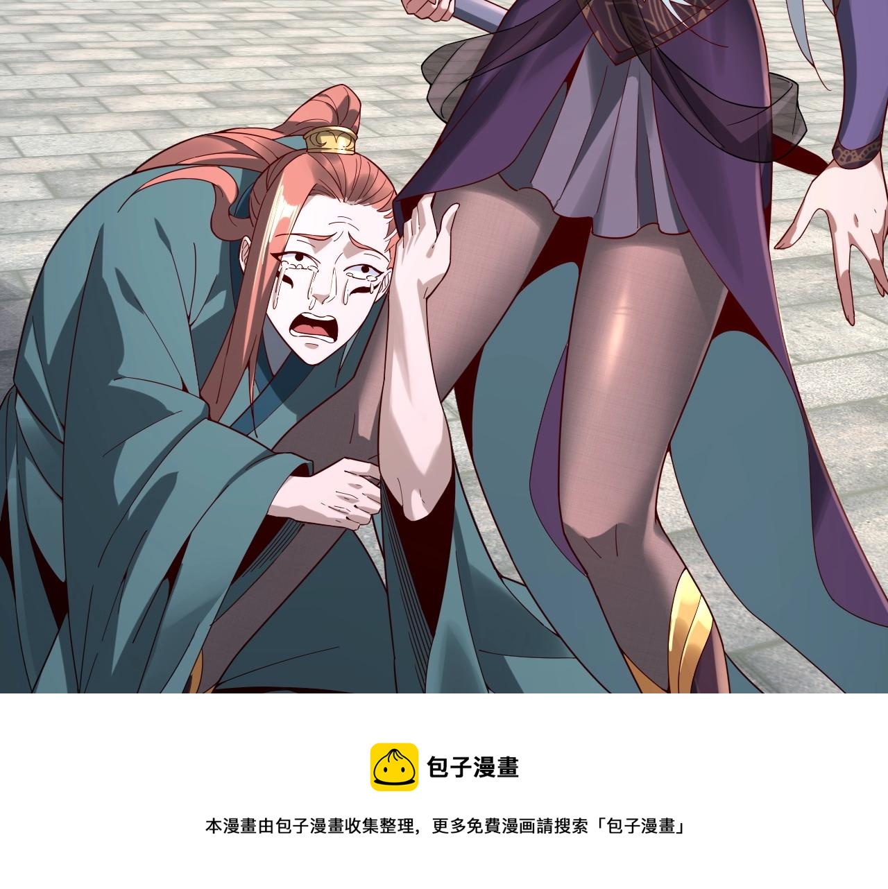 第19话 埋下个刺儿36