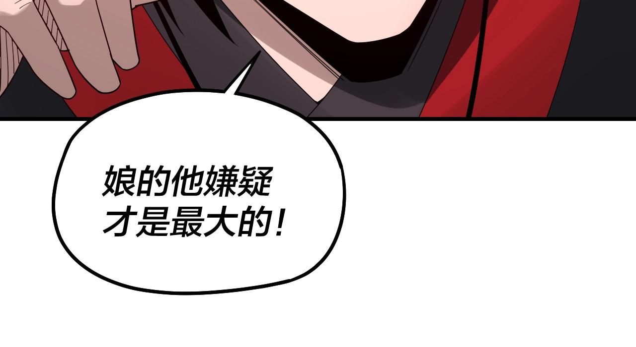 第54话 就绪！62