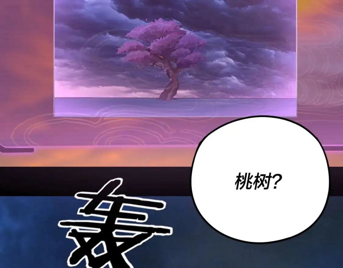 第103话 夭夭37