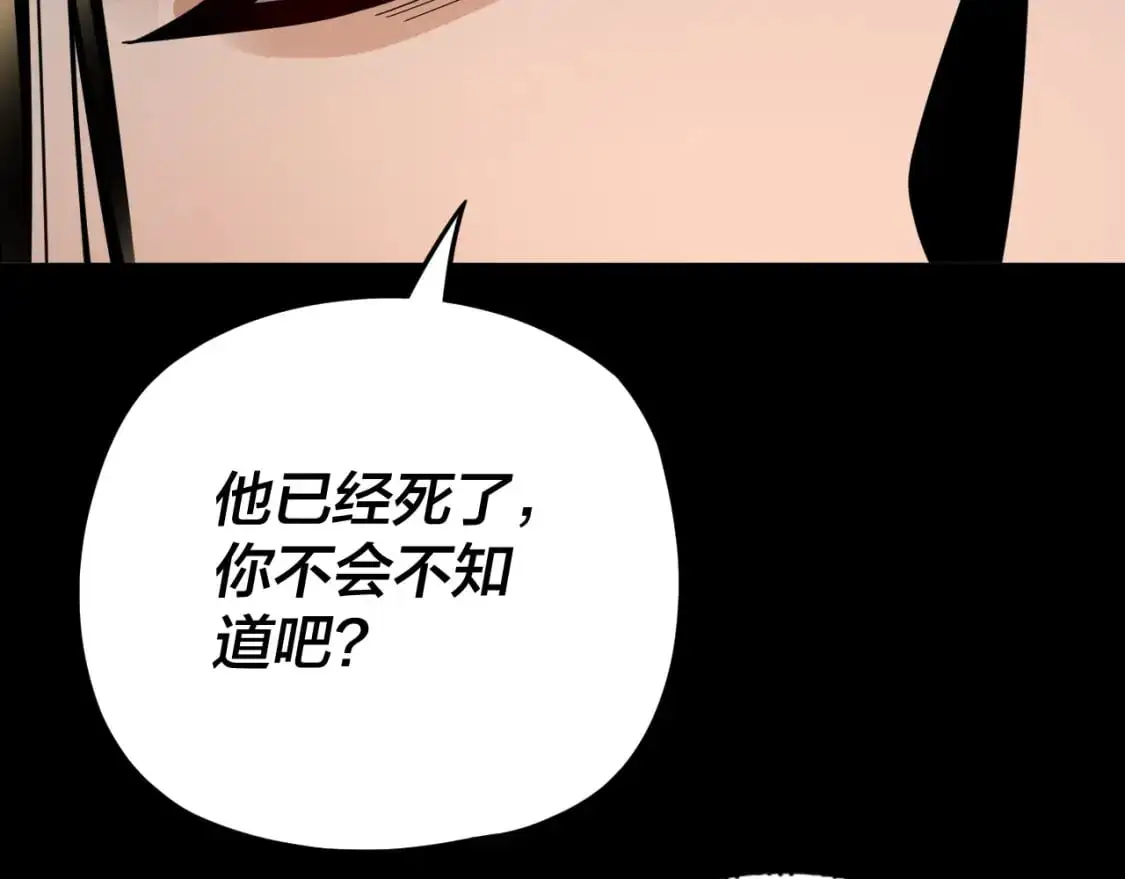 第99话 圣女与魔头18