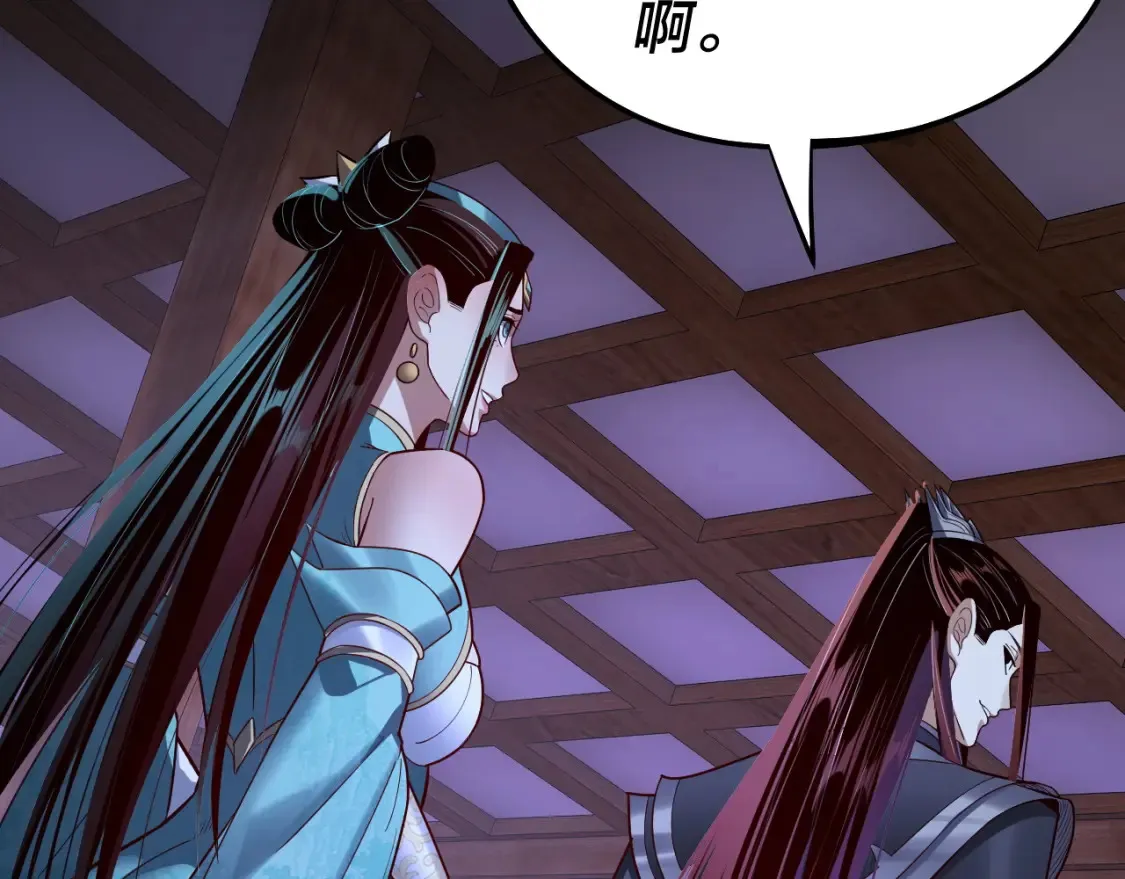 第138话 群英集结114