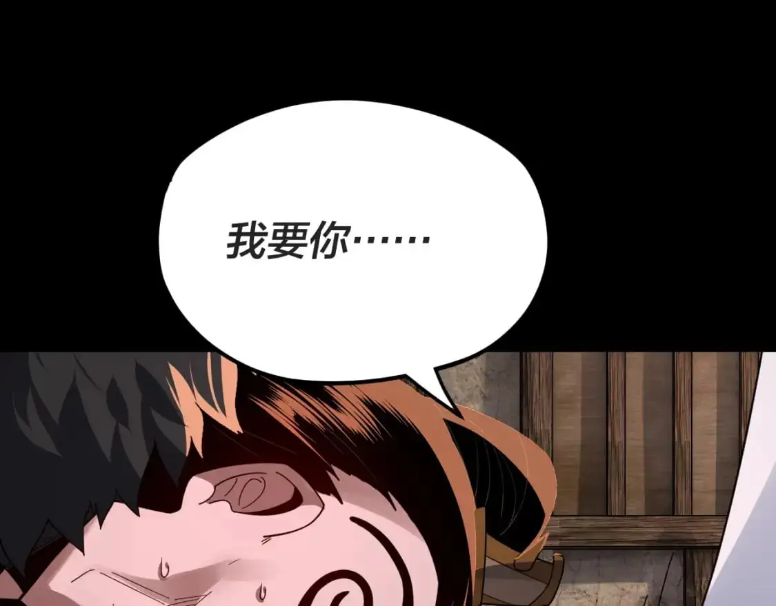 第103话 夭夭138