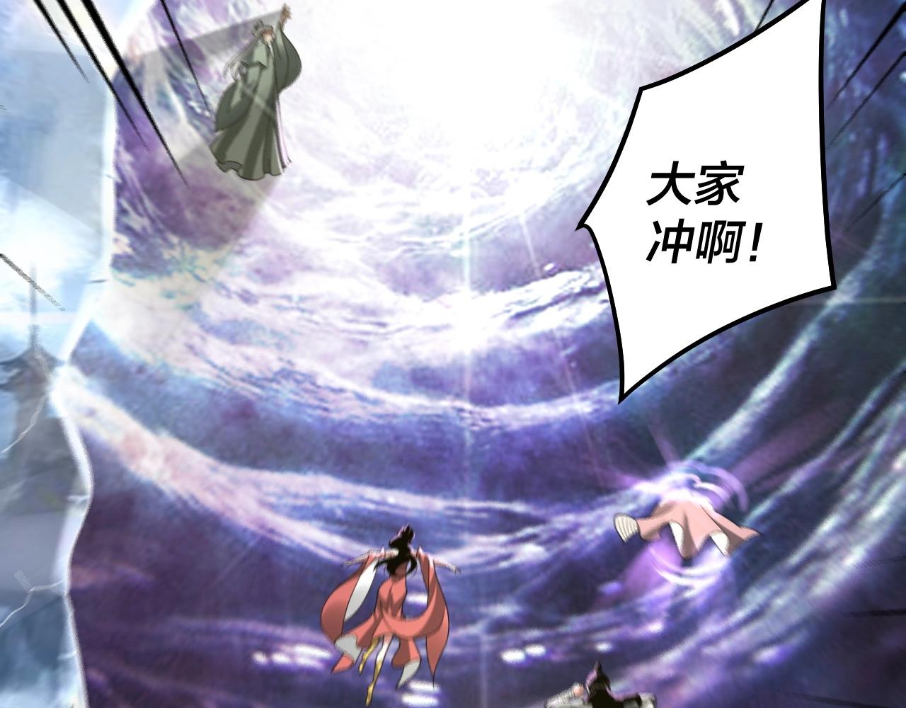 第55话 进入仙古大陆！37