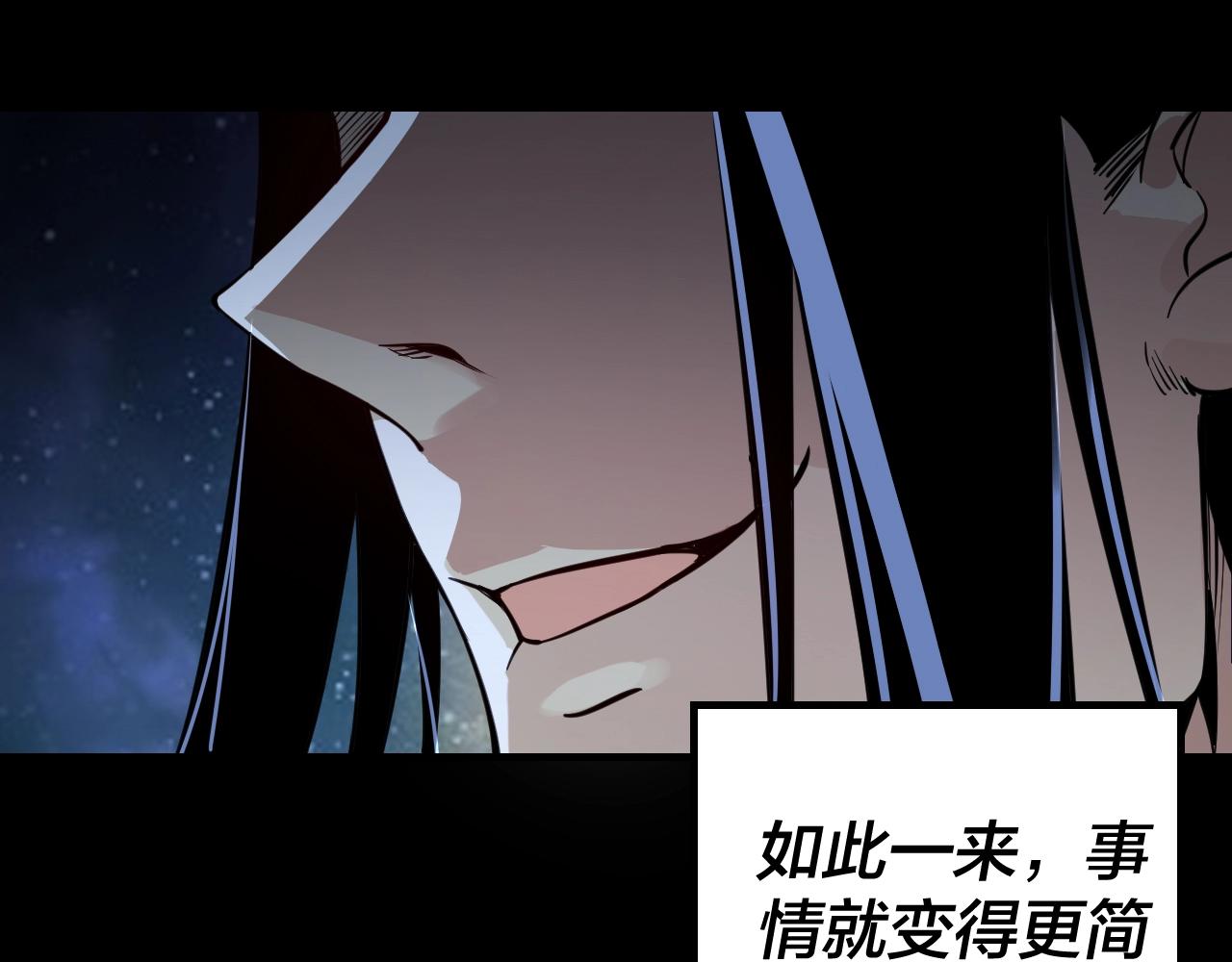 第4话 青歌送上门！71