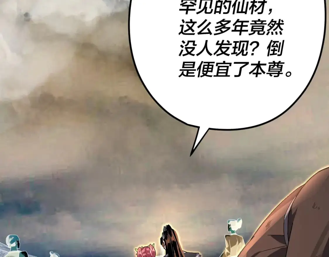 第104话 要做个好人70